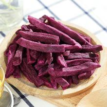 500g紫薯干袋装越南进口脆片零食 食品紫薯脆紫薯仔 散装批发工厂